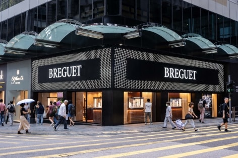 Breguet Boutique Central Building Hong Kong 1